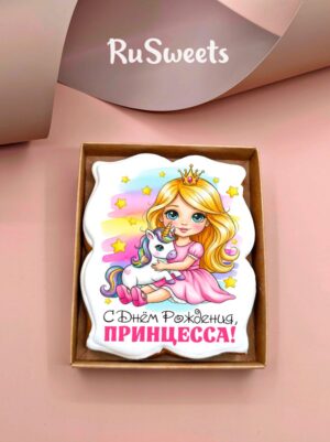 Детские