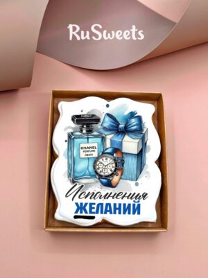 Пряник для мужа