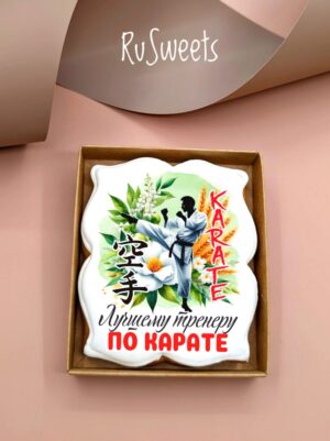 Пряник для тренера по Карате