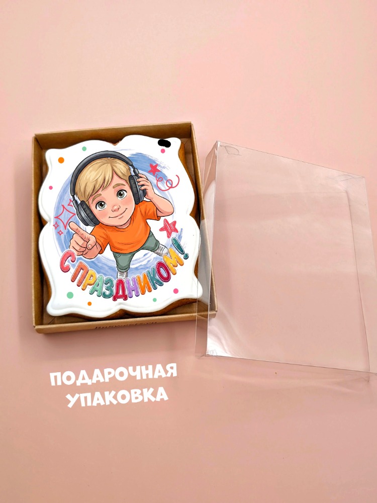 Пряник для мальчика, подростка — изображение 3
