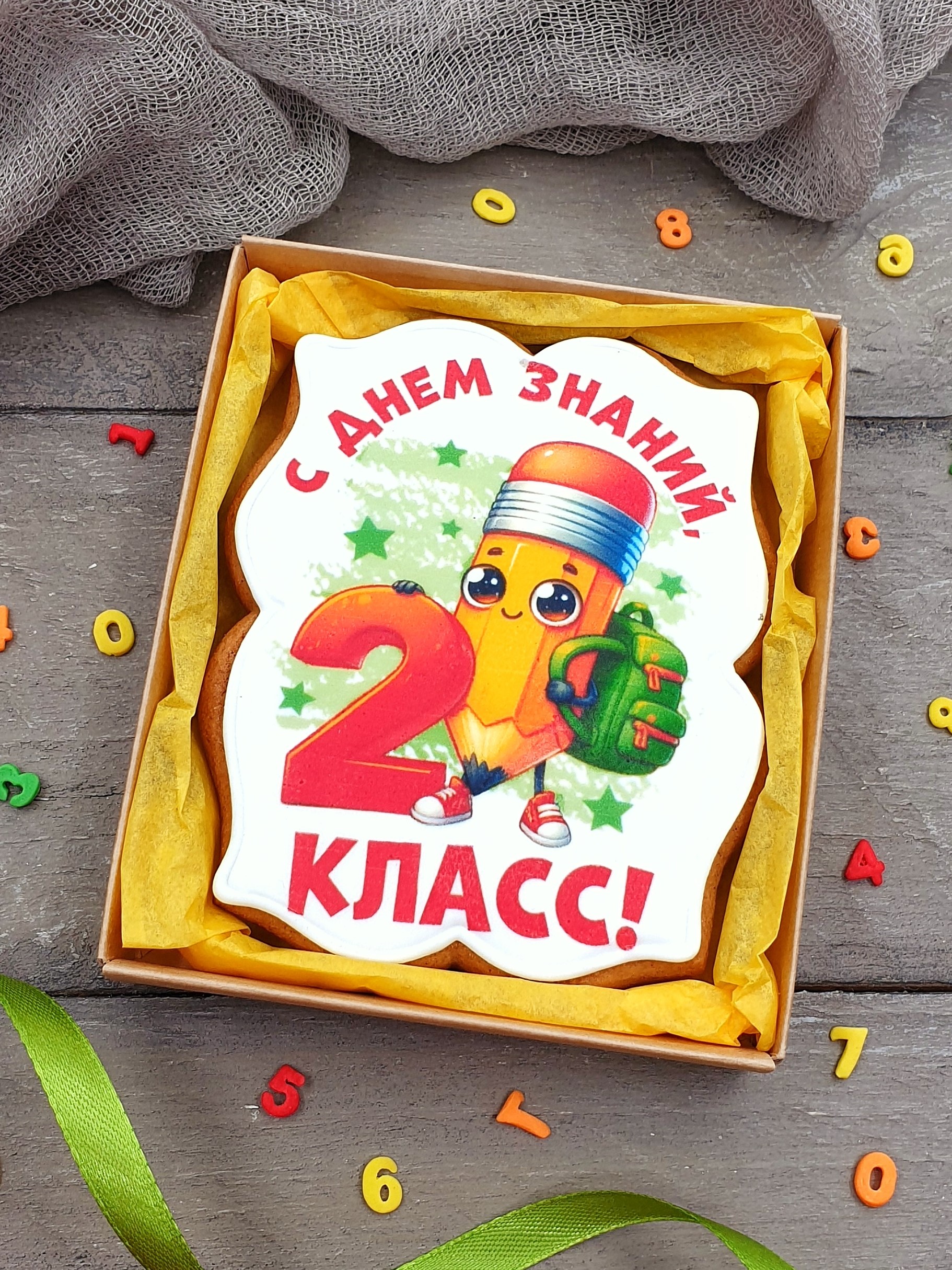 Пряник на 1 Сентября 2 класс — изображение 3