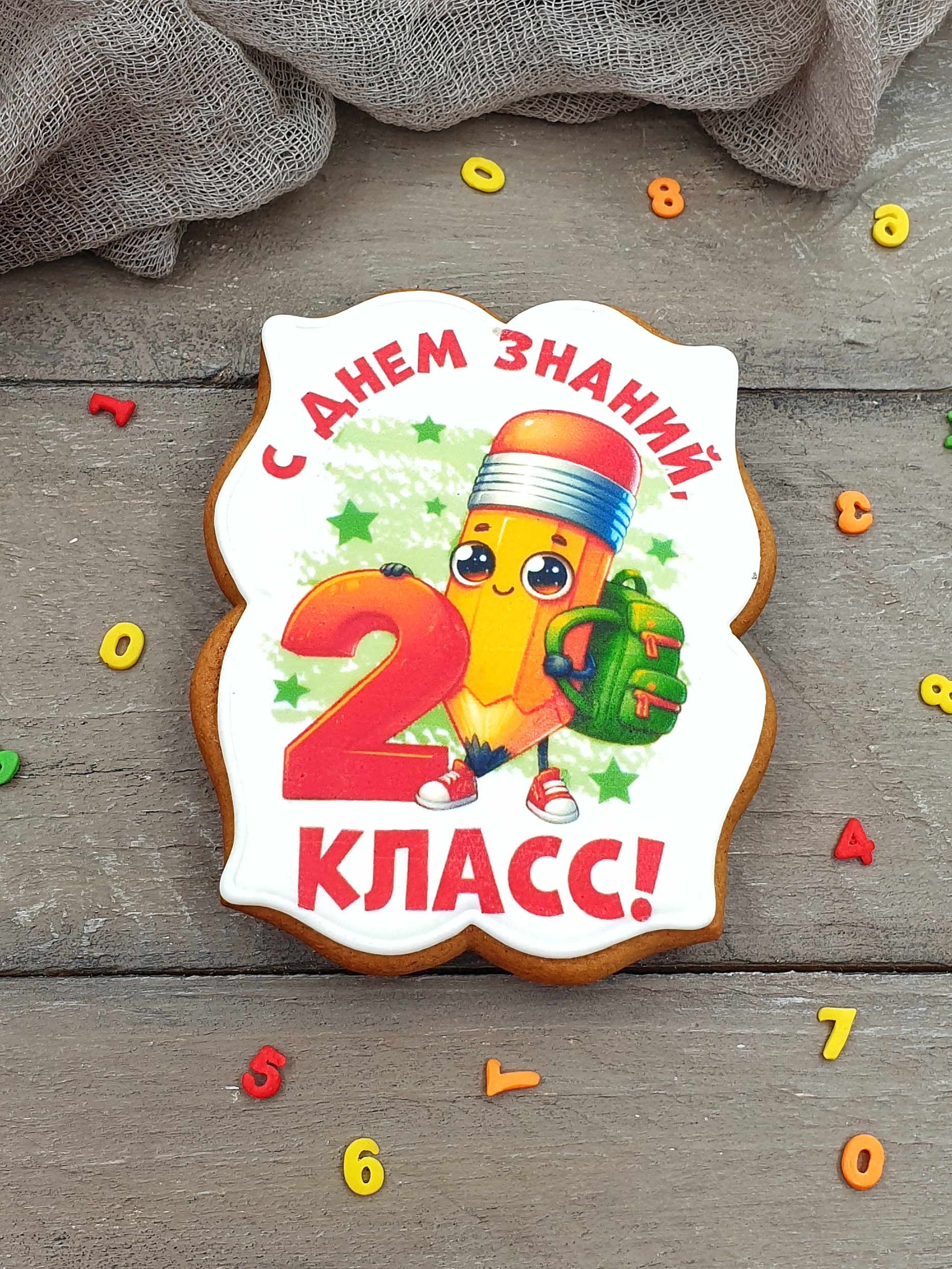 Пряник на 1 Сентября 2 класс — изображение 2
