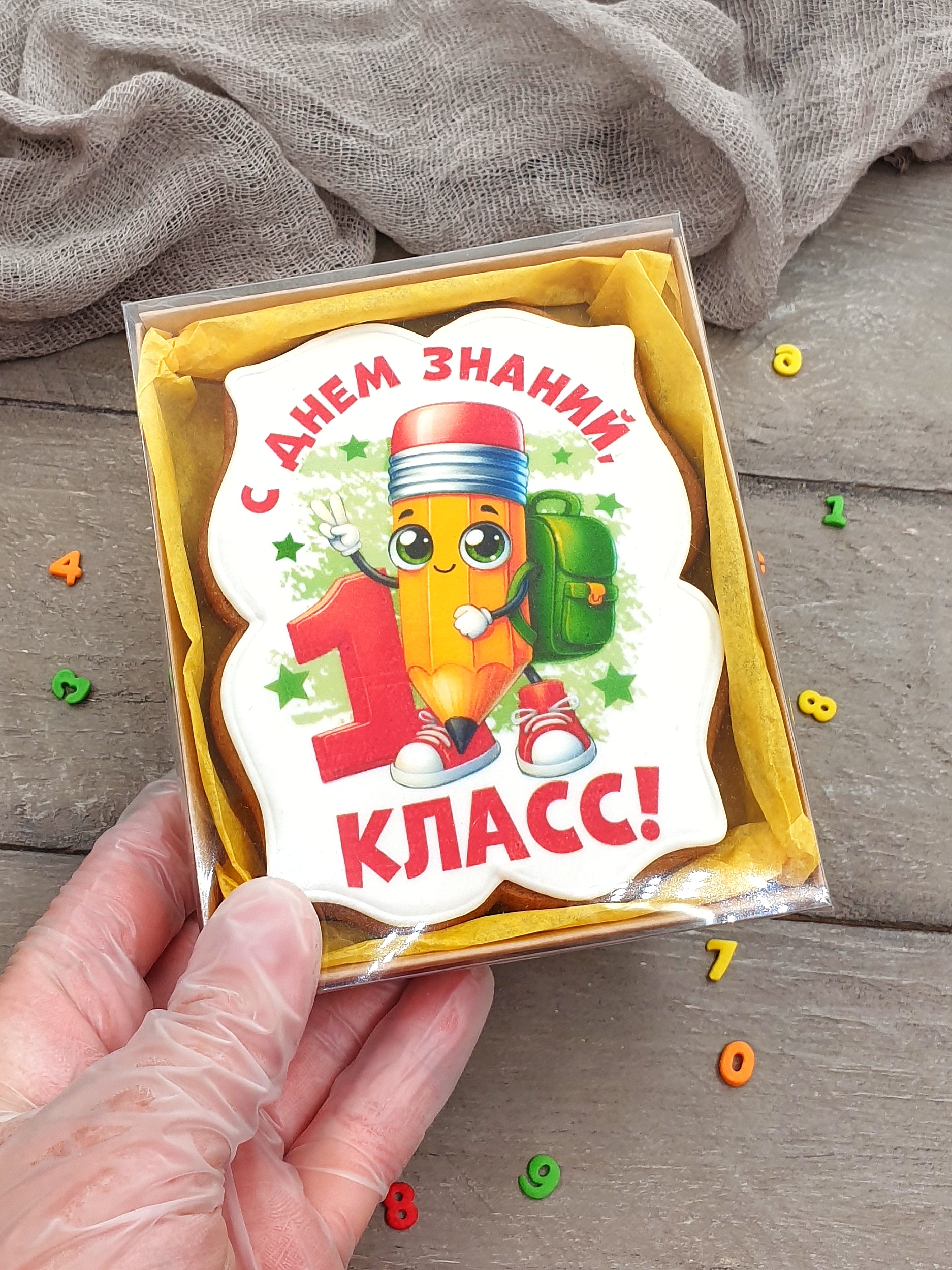 Пряник на 1 Сентября 1 класс — изображение 4