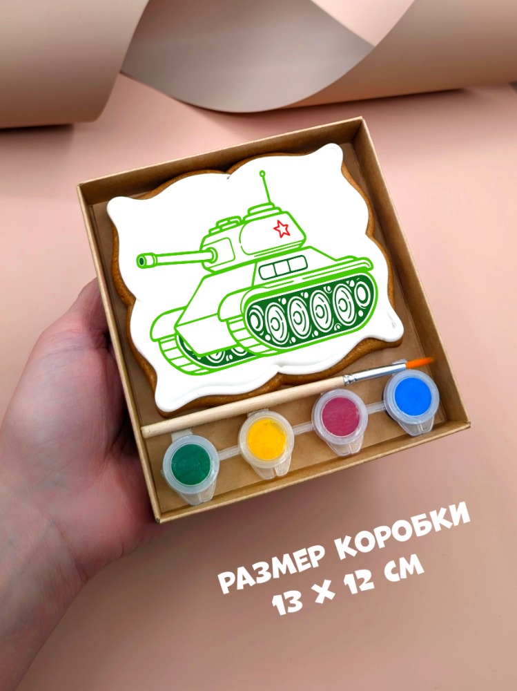 Пряник - раскраска, набор раскрась сам - Танк — изображение 2