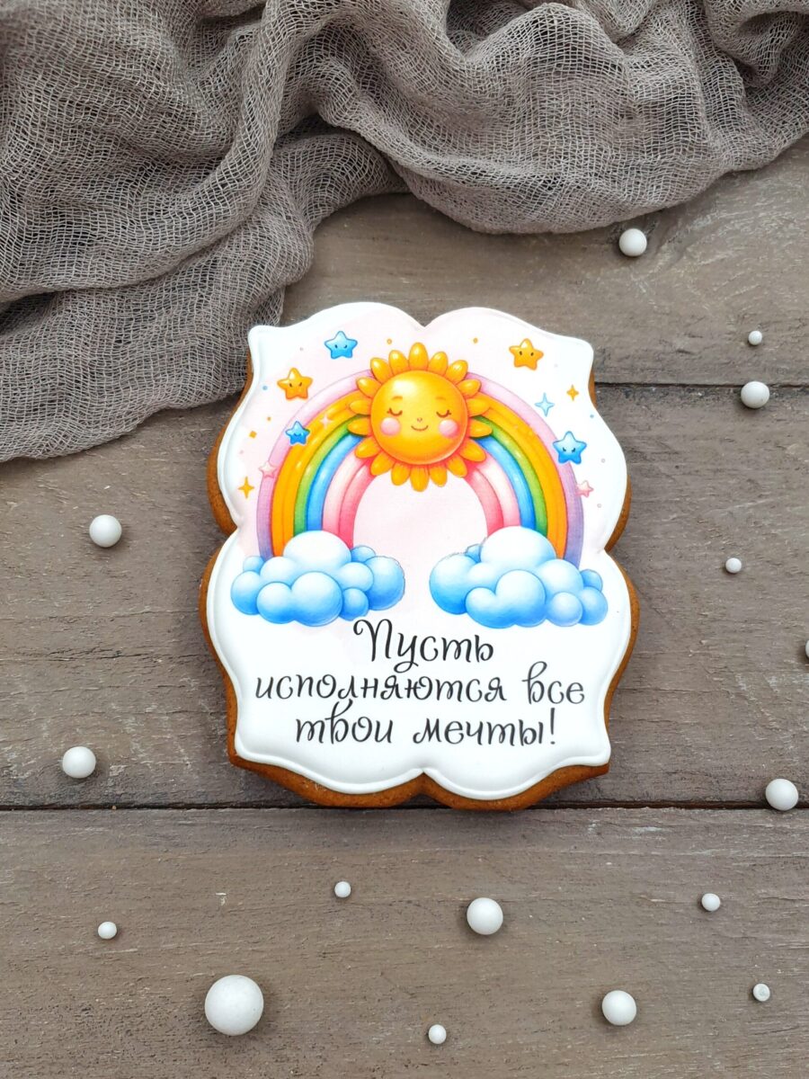 Пряничный набор на день рождения 2 — изображение 5