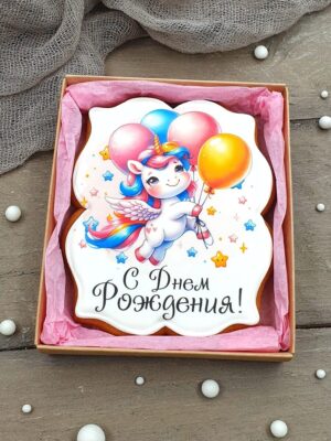 Пряничный набор на день рождения 1