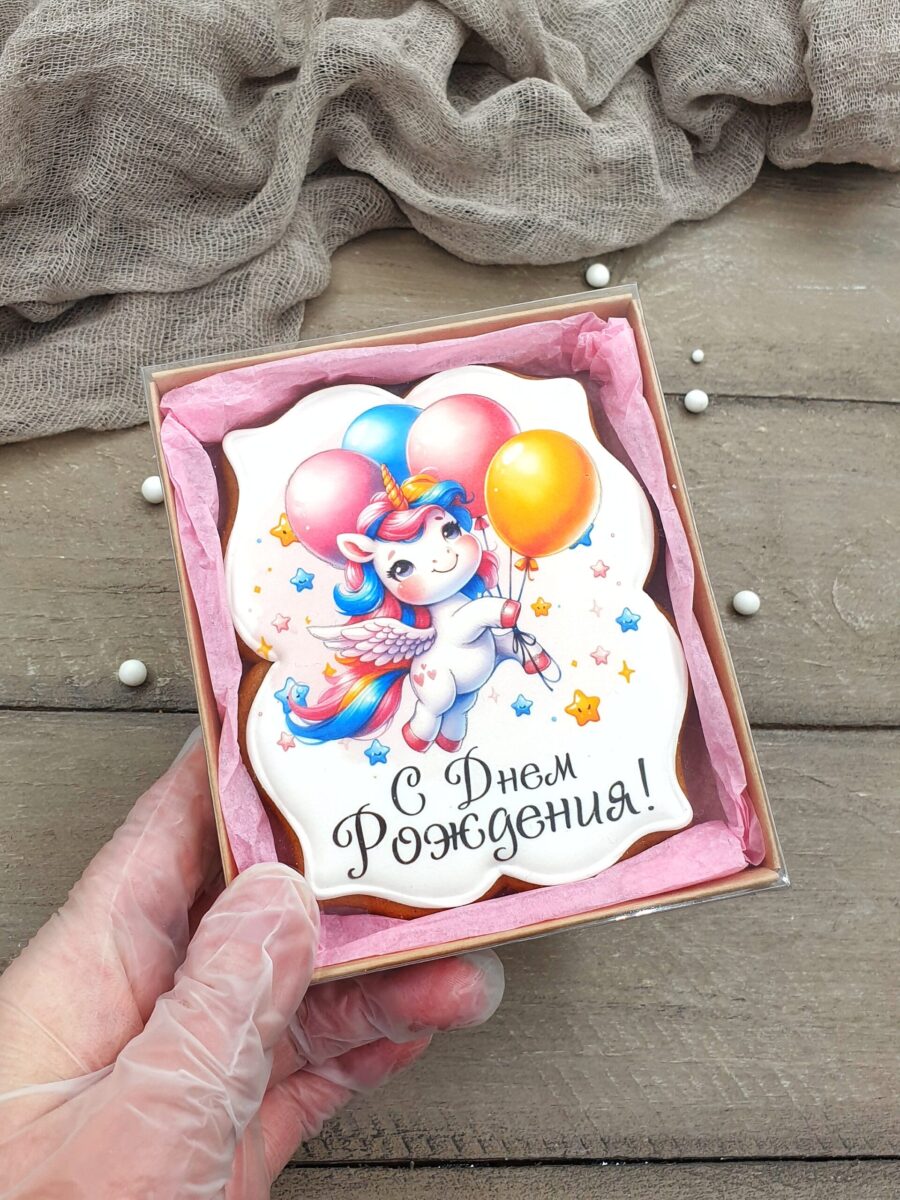 Пряничный набор на день рождения 1 — изображение 4