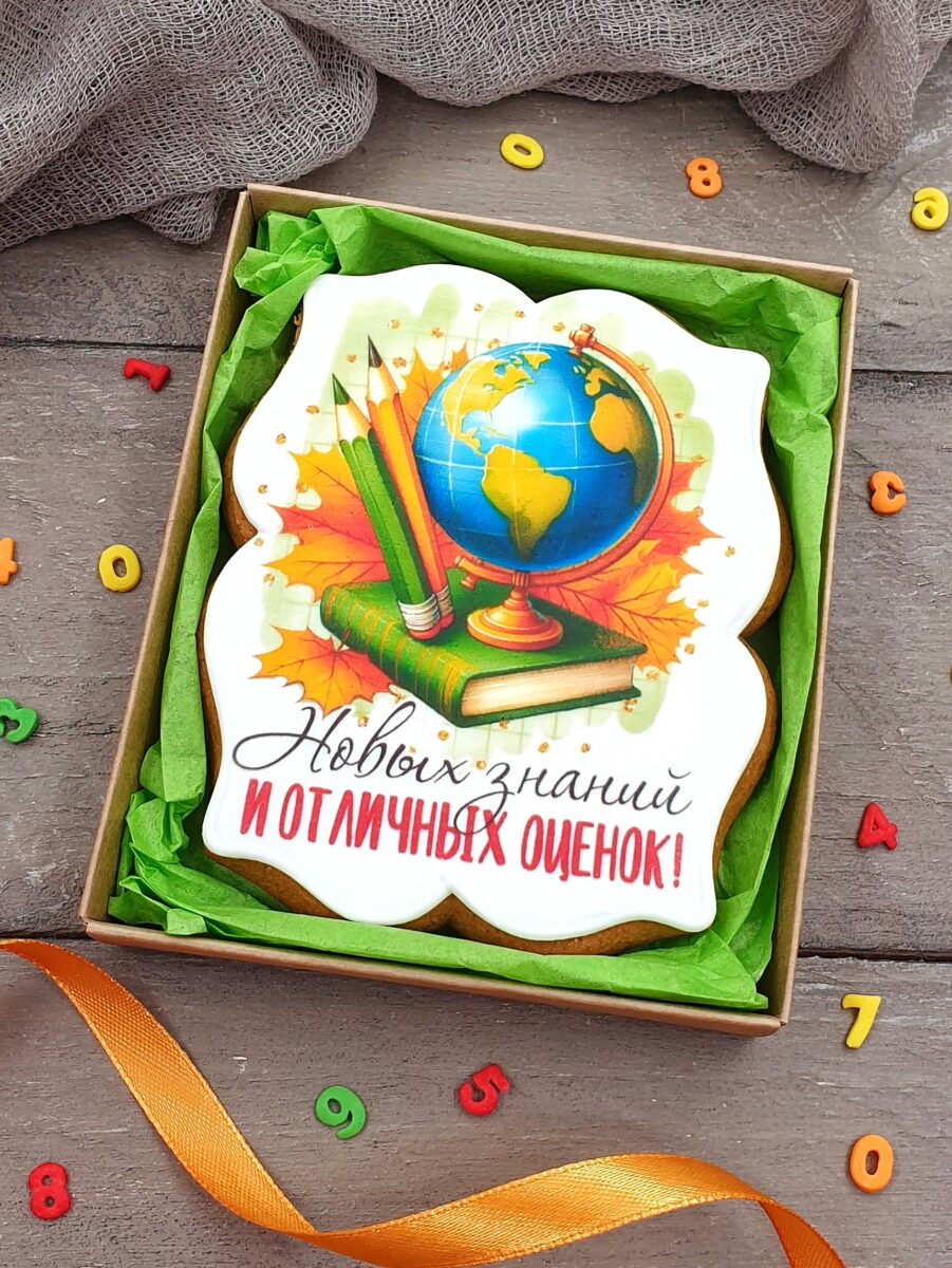 Пряник на 1 сентября в подарочной коробочке 5 — изображение 3