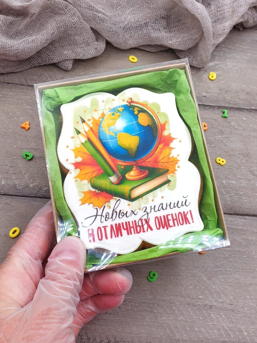 Пряник на 1 сентября в подарочной коробочке 5 — изображение 4