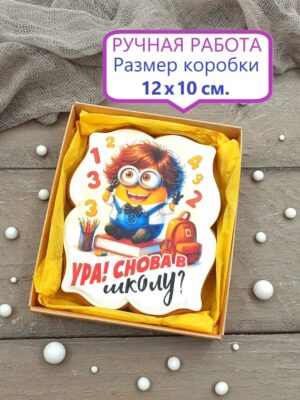 Пряник на 1 сентября в подарочной коробочке Миньоны 3