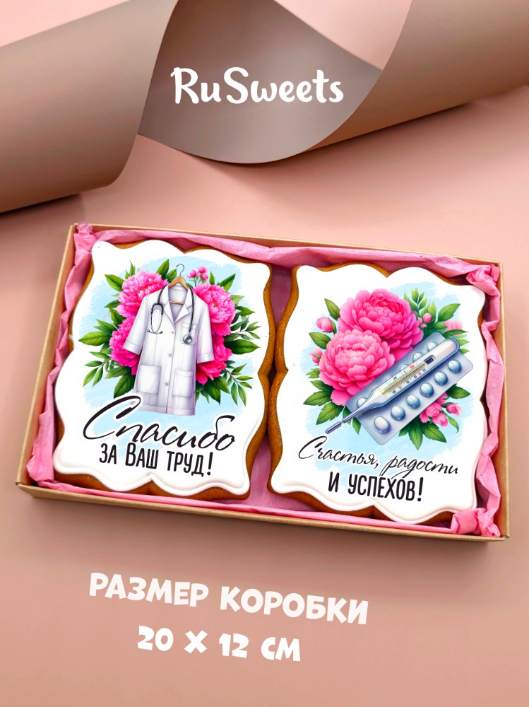 Пряничный набор для врача — изображение 2