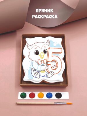 Пряники раскраски