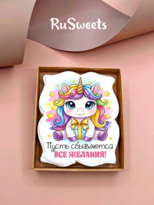 Пряник для девочки