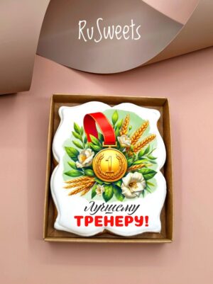 Для тренеров